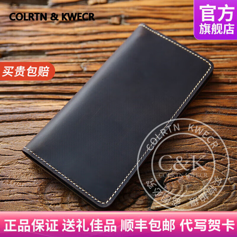 Colrtn Kwecr钱包男士长款手夹包真牛皮钱夹多卡位卡包手机包横款手包奢侈品 CK深棕色19*10*2 京东折扣/优惠券