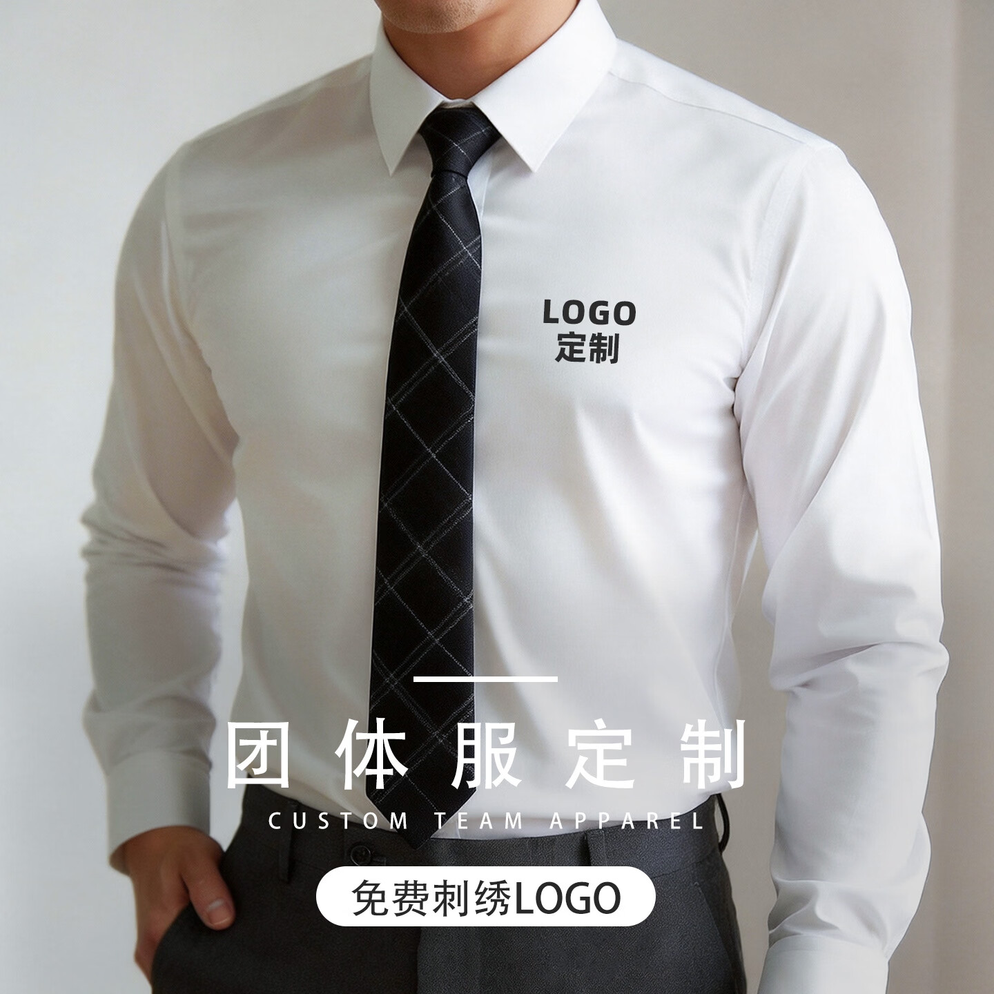 所罗印商务白衬衫工装长袖银行销售酒店短袖工作服衬衣工衣定制刺绣印字 【短袖】男款-蓝色 S