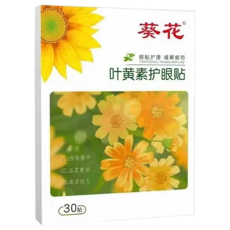 ���� ��ݮҶ���ػ����� ��ͯ������ 1��30�� 8.8Ԫ