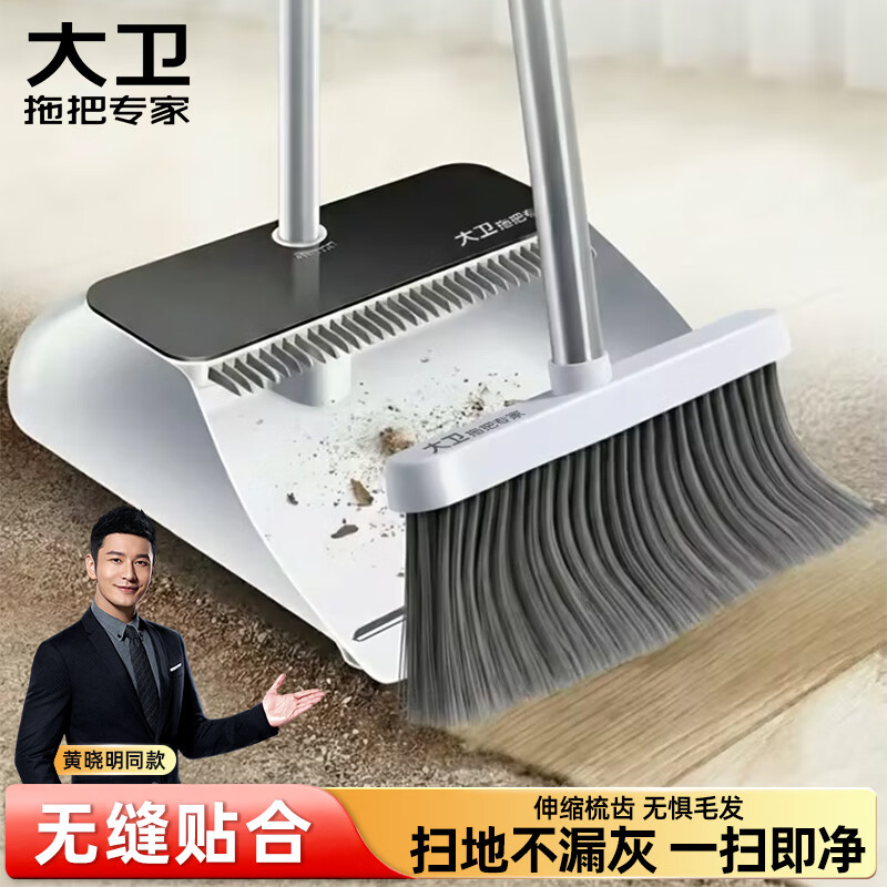 ����ɨ��������װ���������ɨ�Ӵ�ɨ�Դ������ë��ճͷ��F10 59.9Ԫ