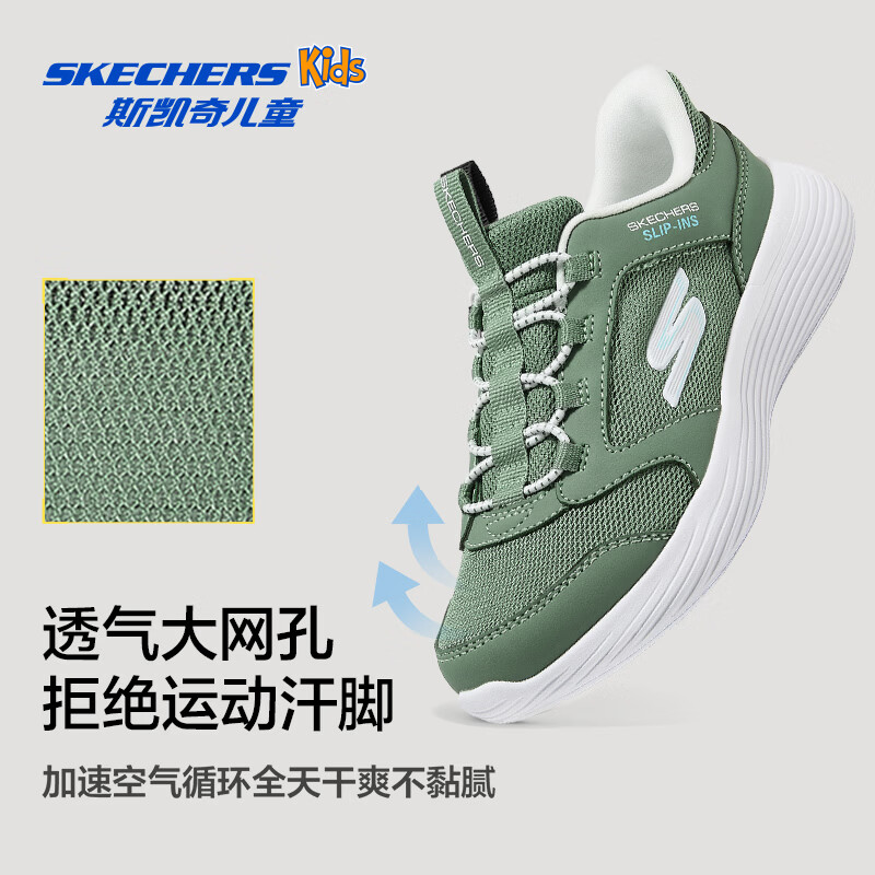 ����������plus:Skechers��ͯ��ѵЬ һ�ŵ����� �˶�Ь 405360L 161.1Ԫ