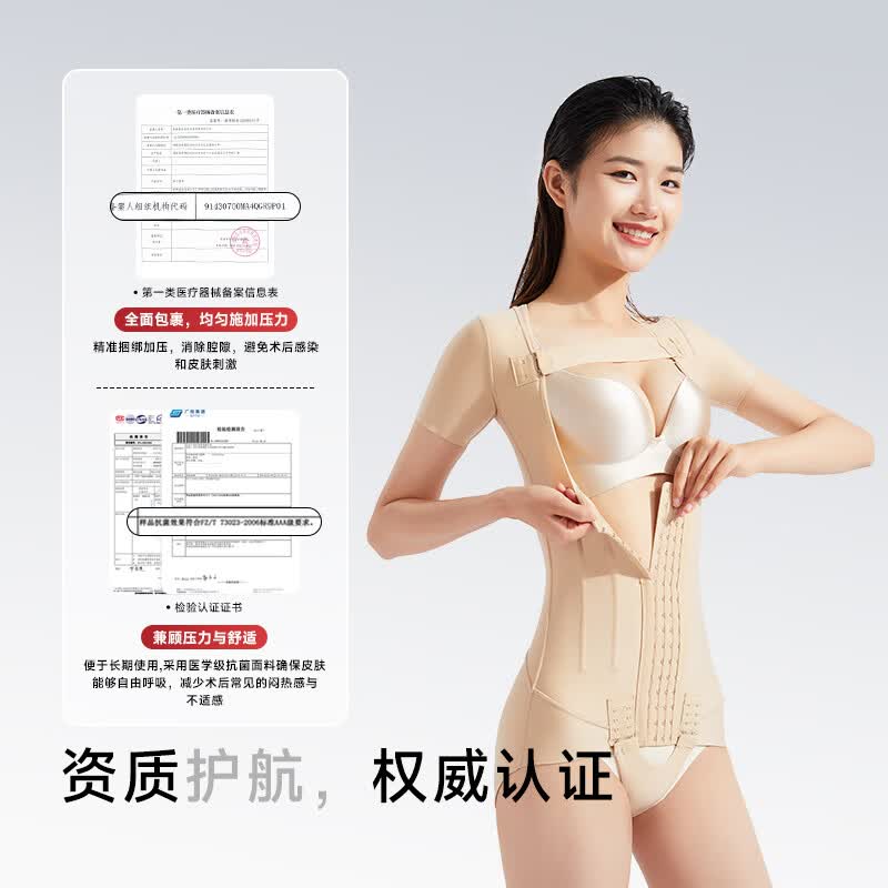 倩美腰腹环吸吸脂术后塑身衣手臂抽脂术后一期富贵包束腰强力重压塑形 3413肤色【腹背+富贵包+臀】 M