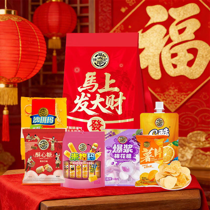 徐福记马上发大财糕点礼包582g本命年红色新年春节伴手礼多口味 马上发大财糕点礼包582g袋装*2