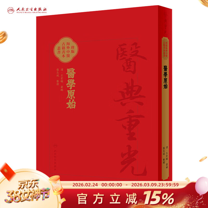 �t�Wԭʼ 2024��5�²ο��� 412.91Ԫ