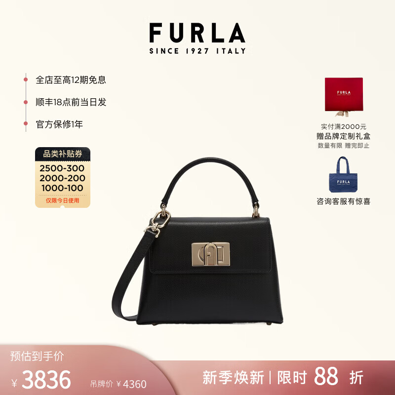 ܽ����FURLA����Ů������������ͬ�1927ţƤ����Ůʿ���������б��� ��ɫ MINI 3536Ԫ