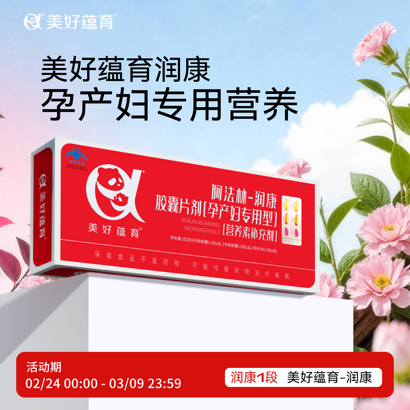 �����������и�ά����dha�������в���ר�ð�������-������Ӫ����30���� 514Ԫ