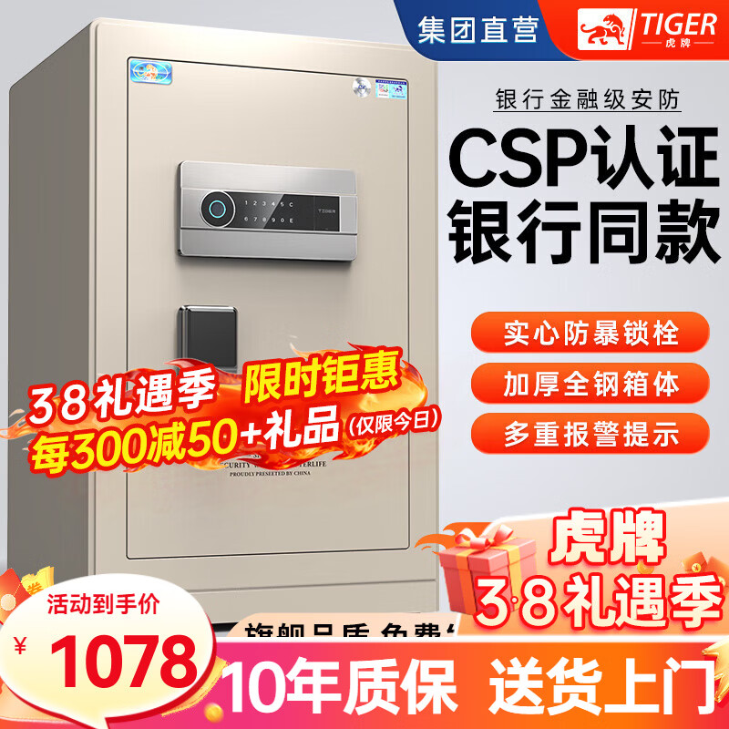 ���ڲ��������Ʊ��չ�CSP������֤����С��ָ������WIFIȫ�ַ�������칫�ƻᱣ���� ��2025�콢�60CM��ɫ(�¹������) ָ�ƿ�(Կ��/����/ָ�ƽ���) 1205Ԫ