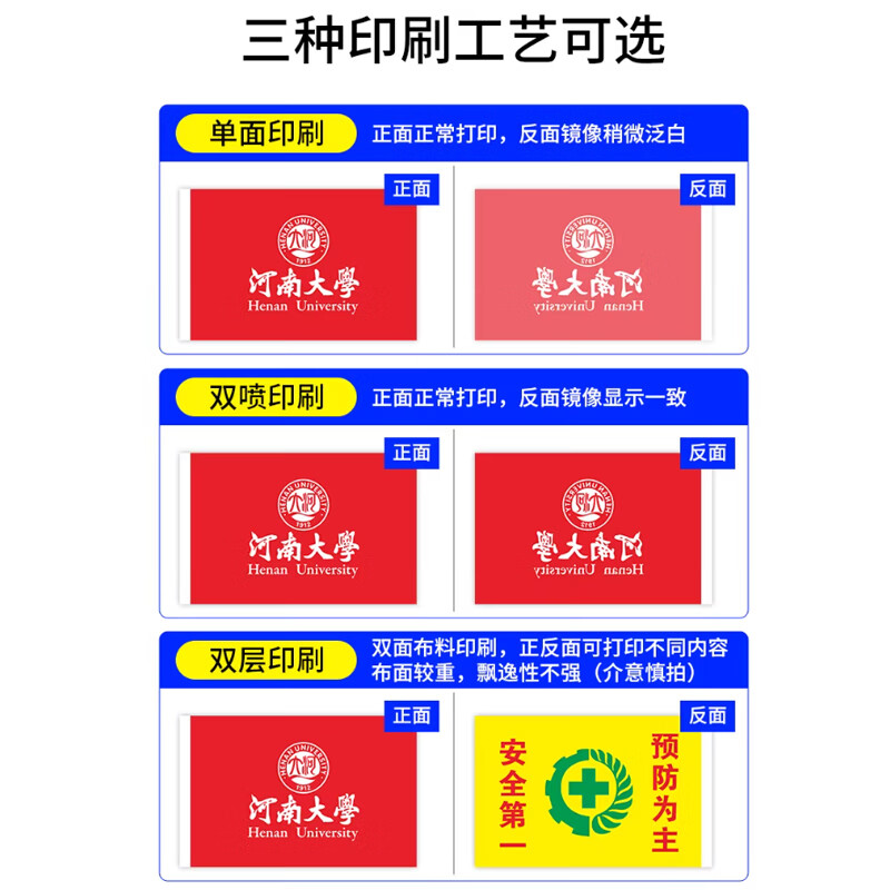 REAP旗帜定做班旗司旗刀旗百日誓师旗仿古旗党员三支队伍队旗导游战旗毕业团建广告小大旗校旗团旗手摇 其他材质联系客服 定制尺寸