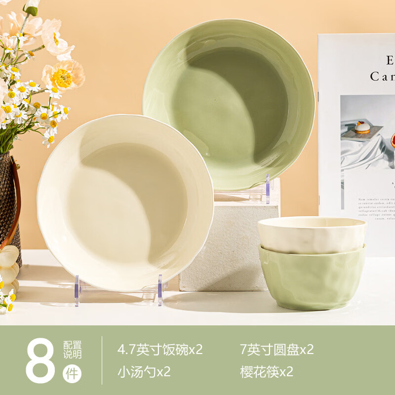 �������մɲ;�ins���������ͷ������װ�������²ʲ;������װ ��ɫ 8���� 49.8Ԫ