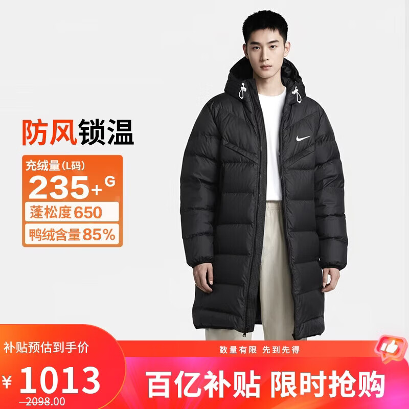 ���ڲ������Ϳ�NIKE�ж����̿���ñ���޷� �˶���������HQ4185-010��2XL 1013Ԫ