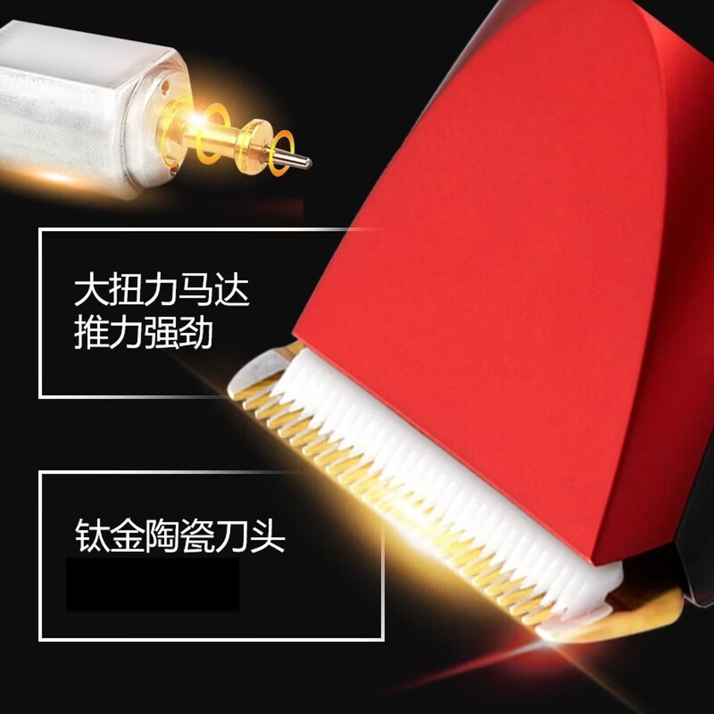 奔腾（POVOS）电动理发器电推子家用成人儿童理发器剃头家庭理发神器PW230 【钛金静刀+陶瓷动刀】热卖专业电推剪