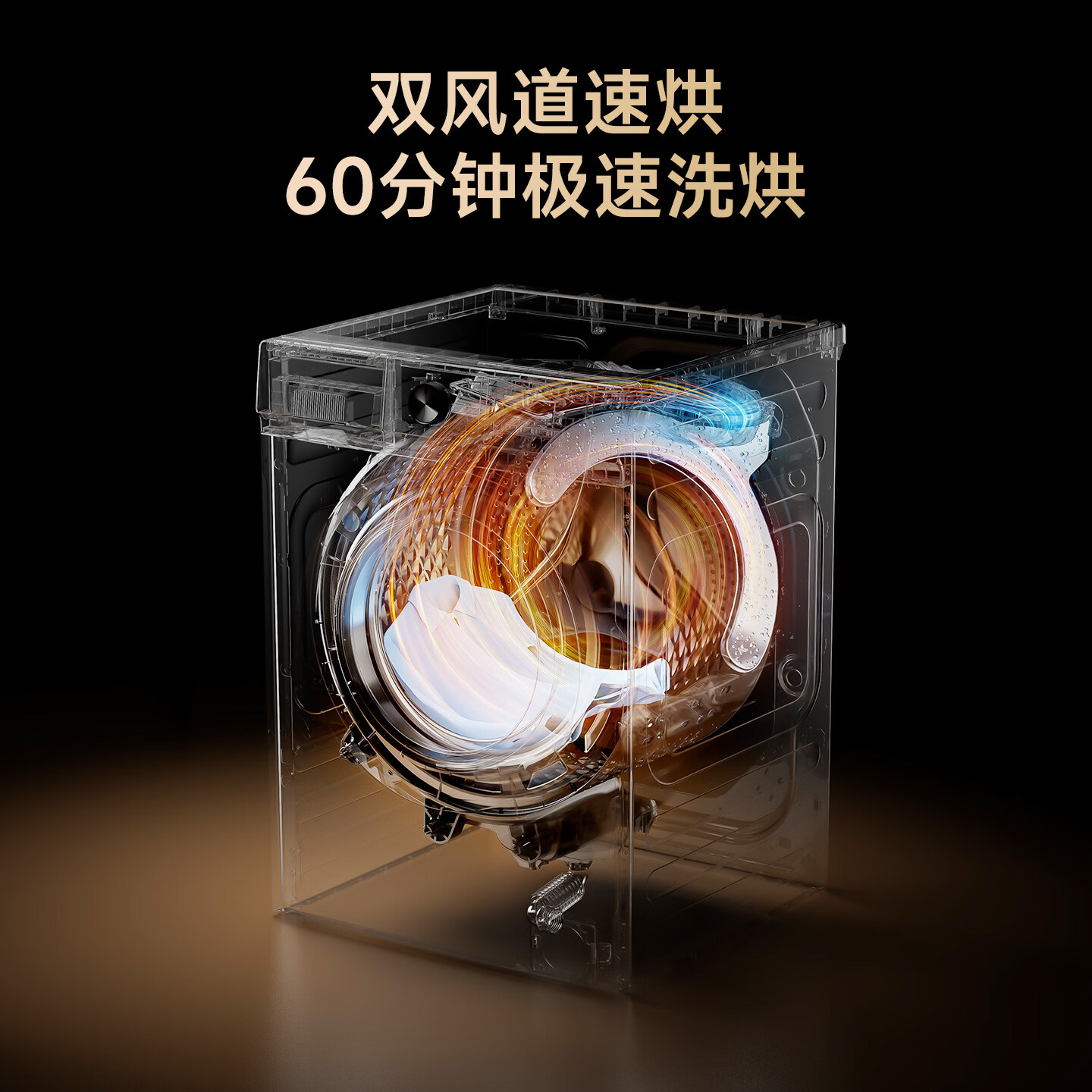 追觅T3滚筒洗烘一体机10kg全自动DD变频大筒径超薄平嵌带烘干洗衣机月隐灰DWC10T30TNCN