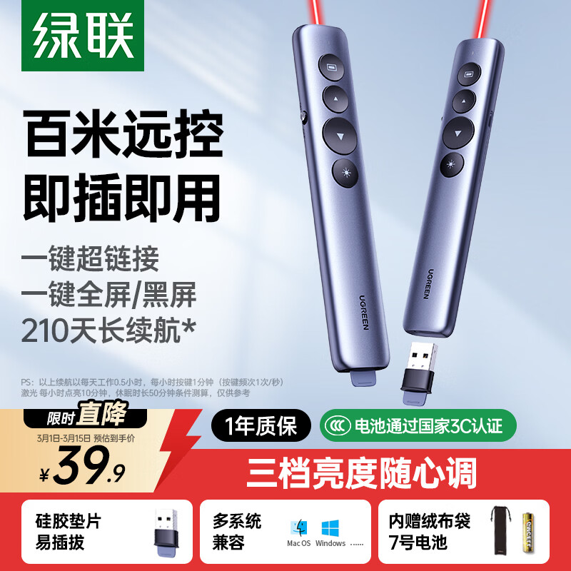 ������ⷭҳ�ʽ�ʦ�� �����PPT��ý��μ���ѧͶӰ���ݽ� ������ʾ��ҳ�����ӽ̱� ��è������ 15630 32.9Ԫ