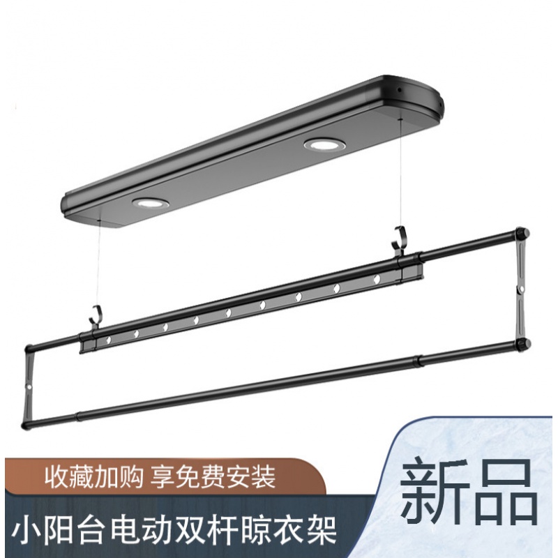 施耐德晾衣架施耐德电动晾衣架自动升降晾衣杆智能家用小户型小阳台单