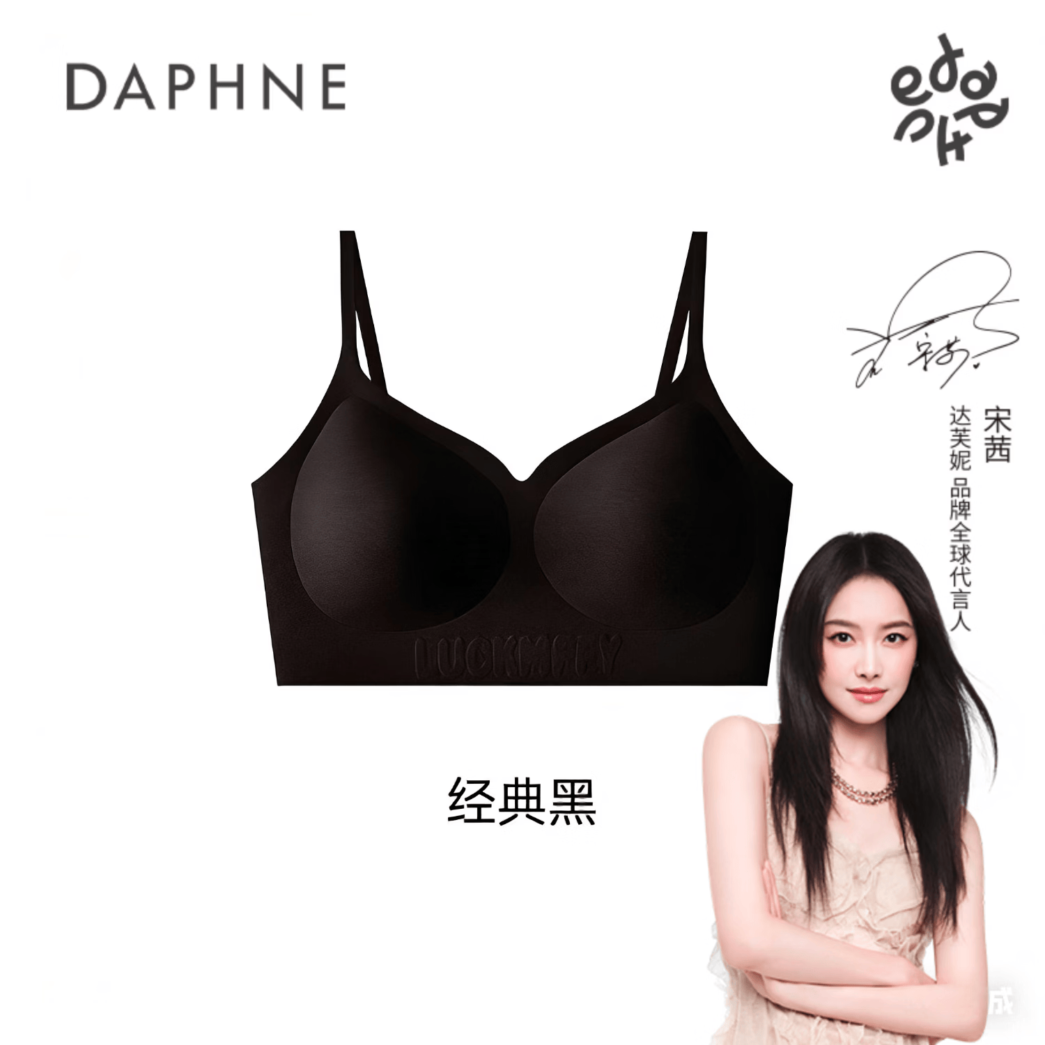 DAPHNE达芙妮【L】排扣内衣女小胸聚拢无钢圈调整型光面上托一片式 【636】肤色【半固定杯排扣款】排扣小,肥胖不推荐 M(建议85-95斤)