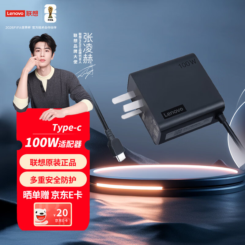 ���루Lenovo������ԭװ 100W��Դ������ Type-C����� �ʼǱ������ USB-C�ӿڱ�ЯPD��� ThinkPad���Գ���� 129.64Ԫ