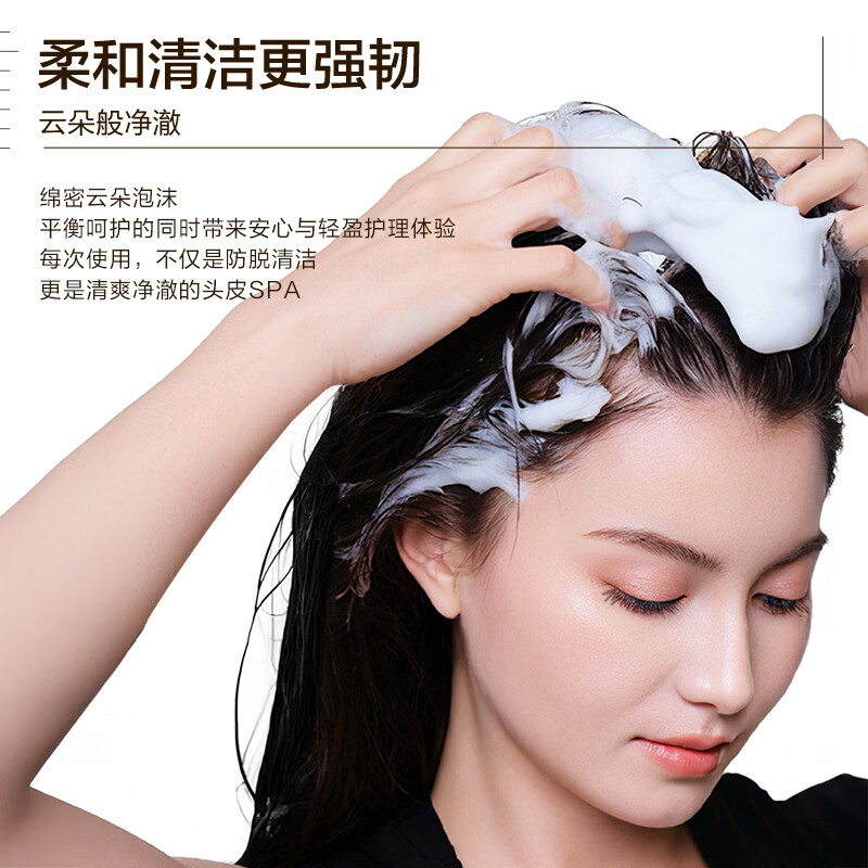 极方【徐璐推荐】防脱洗发水控油蓬松丰盈强韧固发果香调男女洗发水 防脱控油洗护300ml+300ml