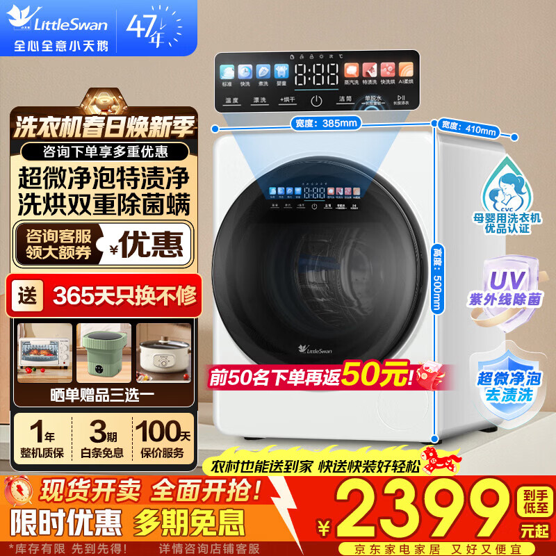 С�������ȫ�Զ�ϴ�»���Ͳϴ��/ϴ��һ��2KG��������Ӥ��С��360���������ϴ���ز�MAX ���ز�MAX|2KG������|�ȷ�ѭ��|����Ͳ 1947.11Ԫ