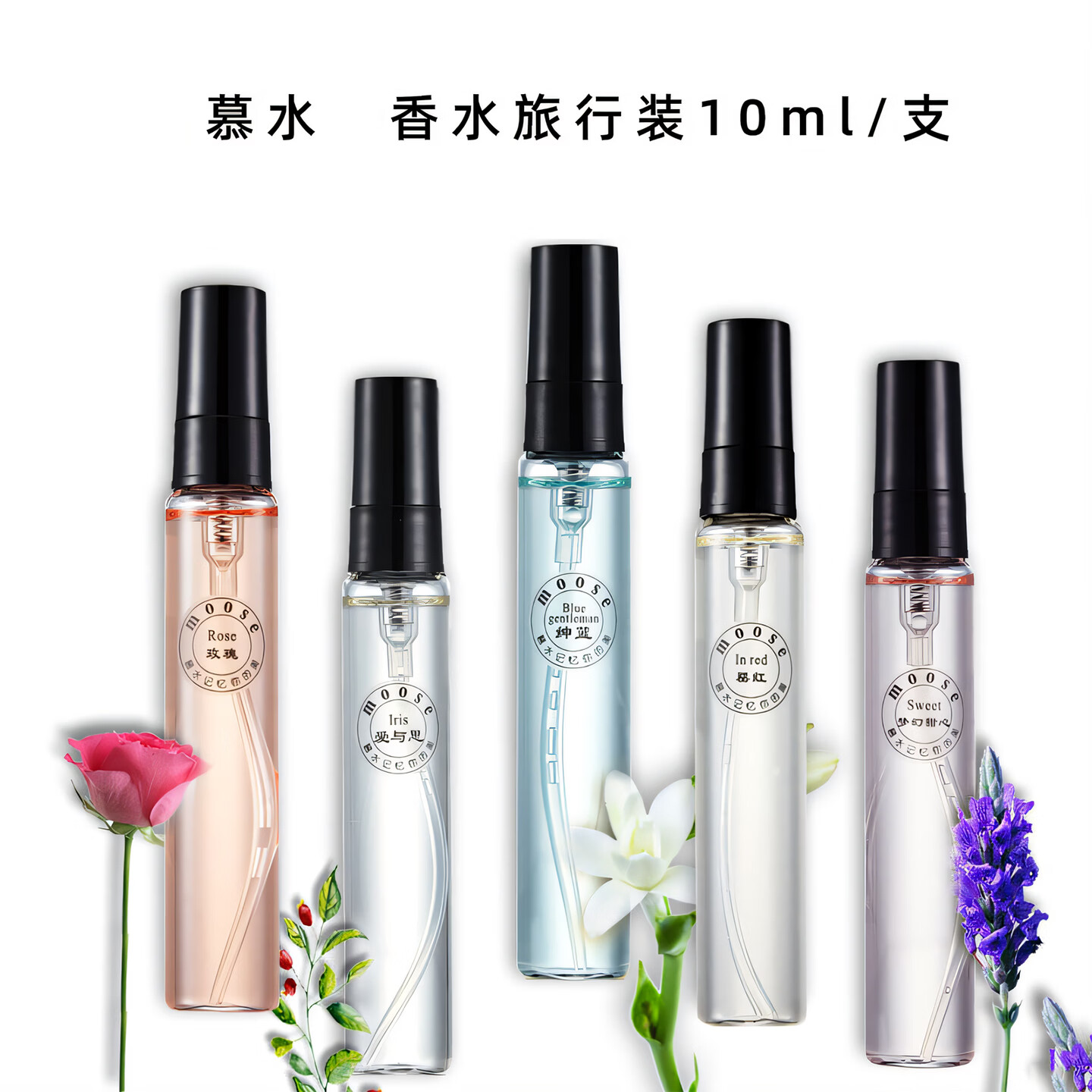 慕水(moose) 桂花香水女士花香调桂花味香水30ml 旅行装10ml*5支【礼盒装】留言种类 30ML