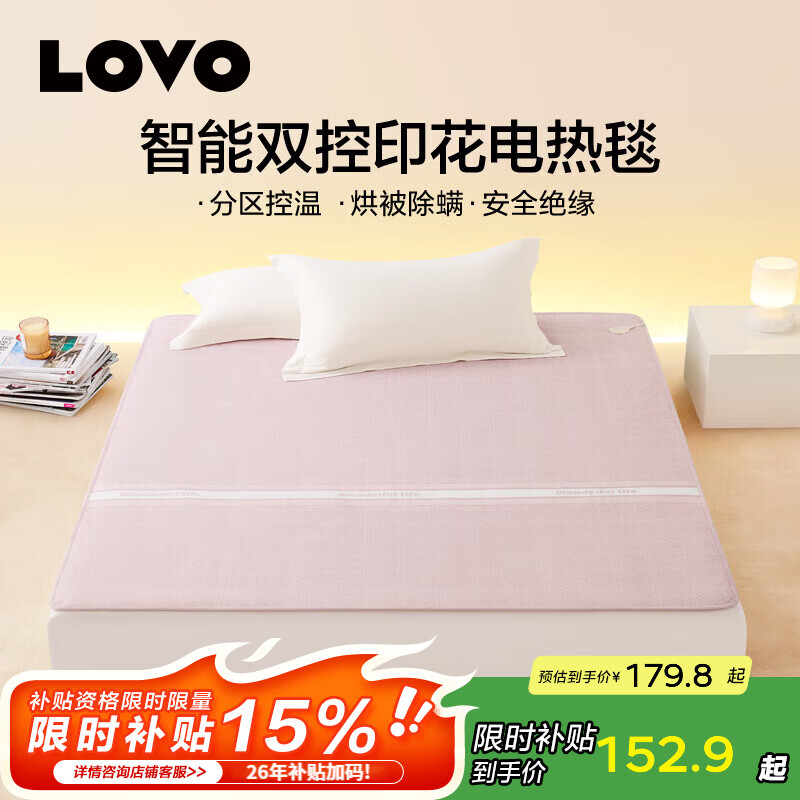 LOVO�������� ΢�������ܵ���̺��ȫ˫�˵��˶�����ů���ܿ��µ���̺ ������˫��+�汻����������֮��-�� �����ˡ�150*70cm 89.9Ԫ