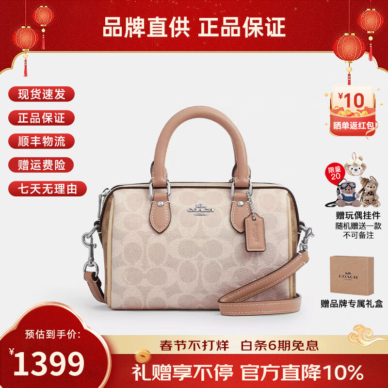 ���ڲ�����ޢ�ۣ�COACH��Ů��Rowan ϵ����������Ů��ԲͲ����ʿ�ٰ�����б��� �̲�ɫ