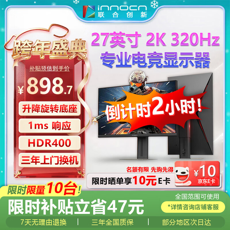 ���ϴ���27Ӣ��2K����320Hz��ˢ�羺��ʾ��FastIPS 1ms ��ת����HDR400 HDMI2.1��������Ϸ������ʾ��27G2T