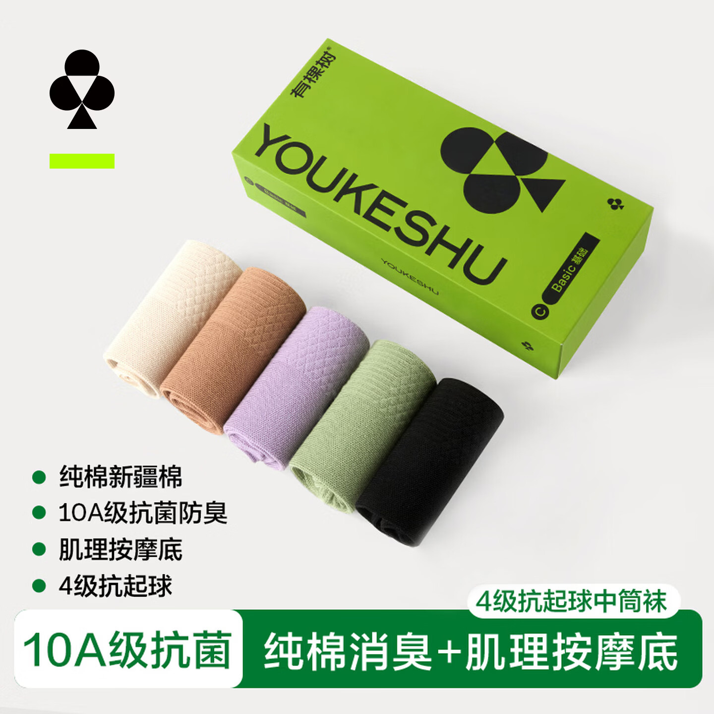 �п��� ������ĦŮʿ���� 10A������Ͳ�� ��������͸������ 5˫ 24.95Ԫ