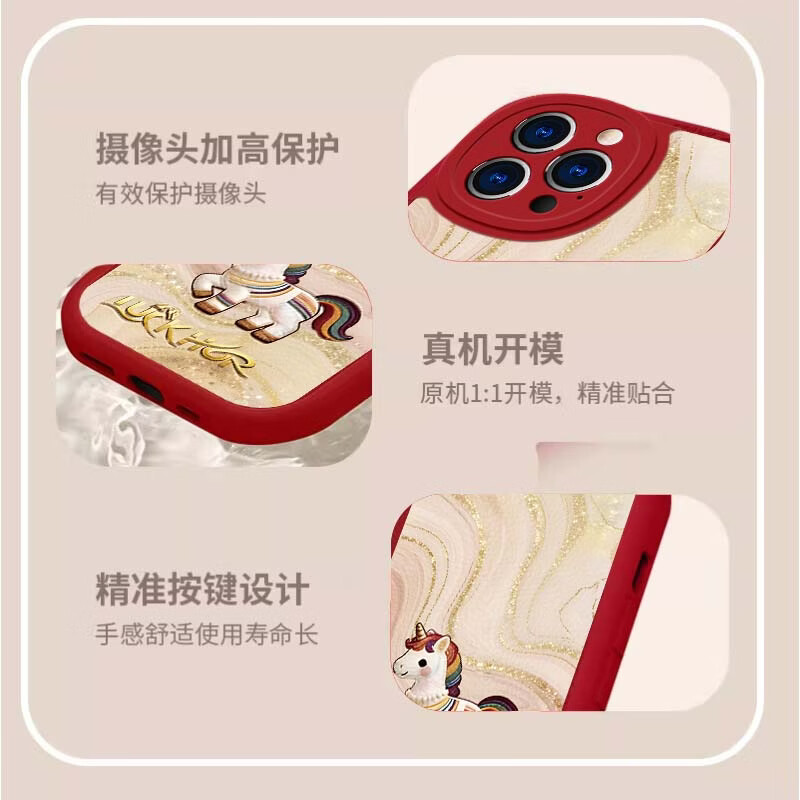 古方舟适用荣耀Magic6Pro手机壳6至臻简约复古敦煌彩绘小羊皮高档magic6RS新年款硅胶镜头全包男女外壳 荣耀Magic6至臻版【红色-敦煌萌马】