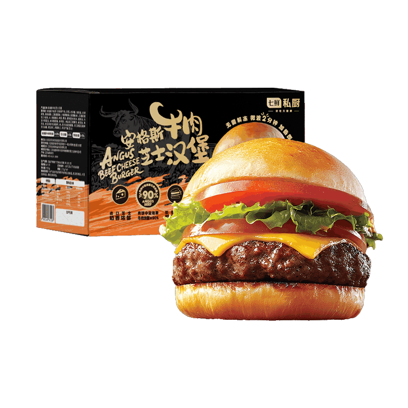 七鲜私厨安格斯牛肉芝士汉堡175g*4速食儿童早餐半成品牛肉饼汉堡