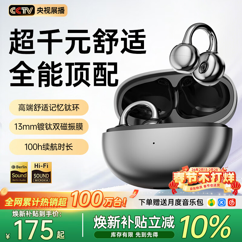 ���ڲ�����MICROKIA/������ i113 Pro �������� ����ʽ Ħ�Ǻ�