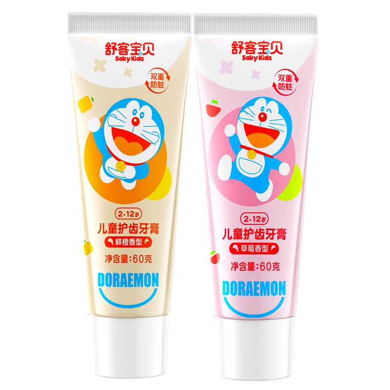 舒客儿童修护牙膏科学含氟防蛀换牙期2一6一12岁适用旗舰官方正品克 草莓香型60g*3支+鲜橙香型 60g 3支