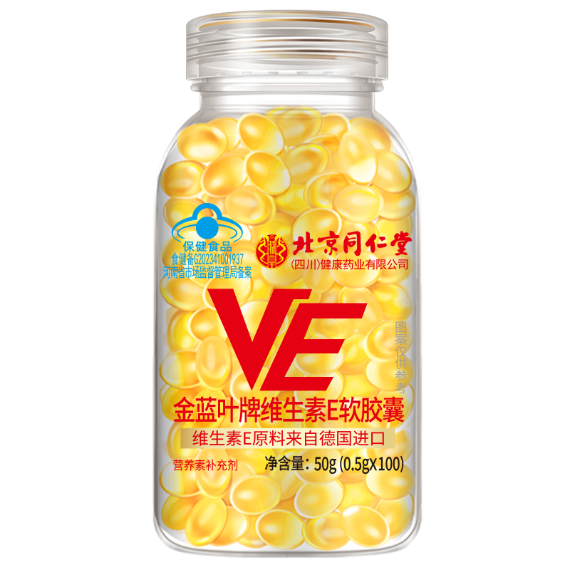 ˹άe100άE500mgveͿ߶ӡ ͬάE*1ƿ