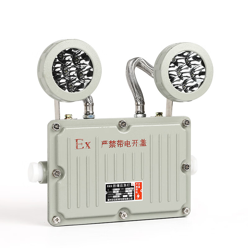 防爆应急灯led照明灯消防应急充电超亮商用工厂ip6防爆双头应急 