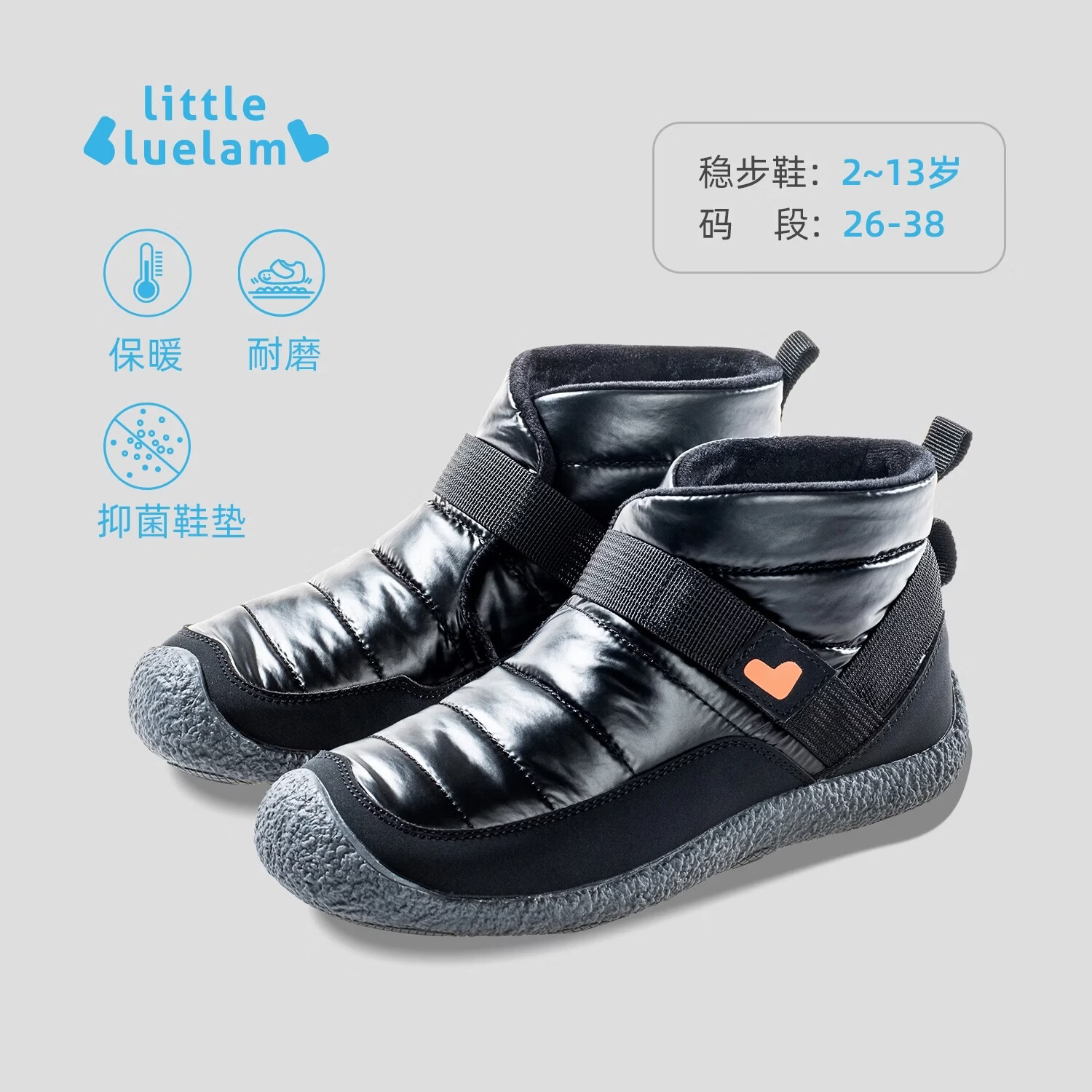 小蓝羊冬季新款儿童防水保暖靴宝宝户外防滑运动鞋中大童棉鞋儿童雪地靴 暗夜黑 加绒 浓墨黑 30 脚长17.8-18.5c