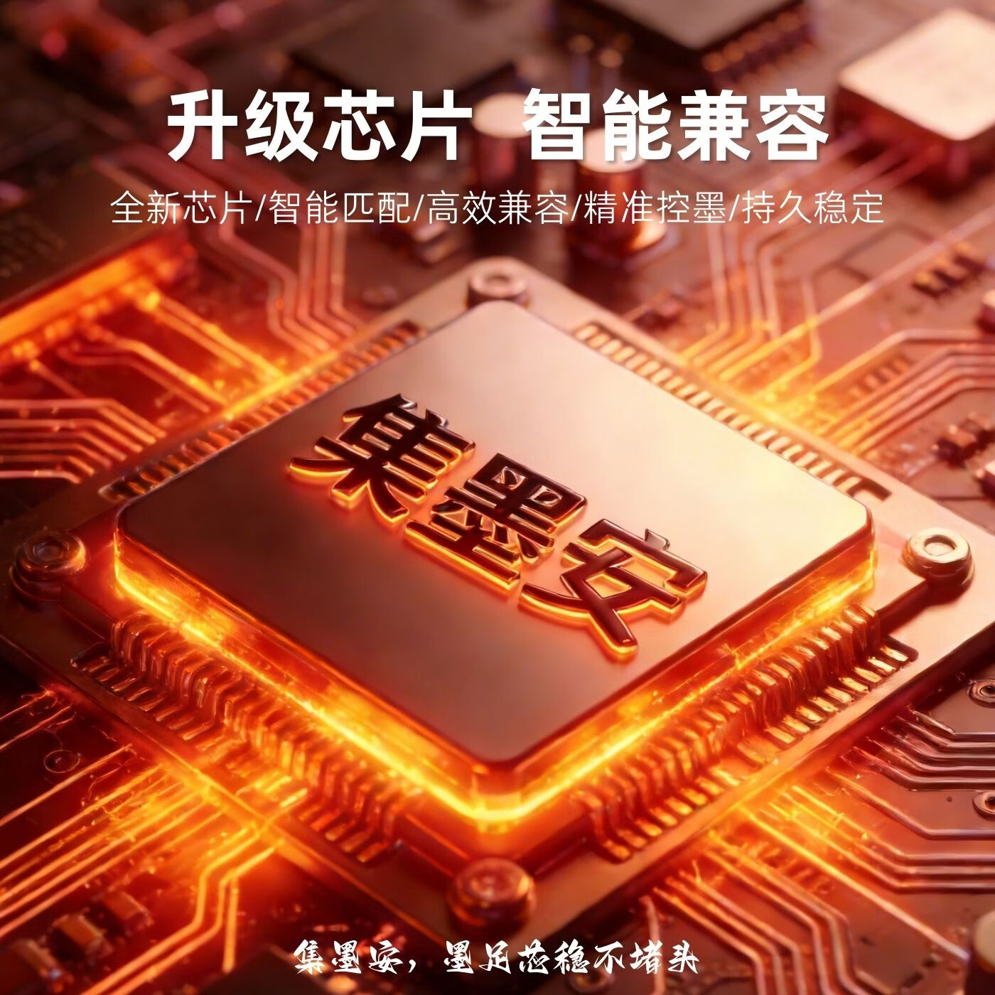 集墨安适用爱普生L8058维护箱C9345维护箱L8050  L8160 L8168 L8180 L8188 L18050 L18058 ST-C8000打印机废墨仓 C9345维护箱一个