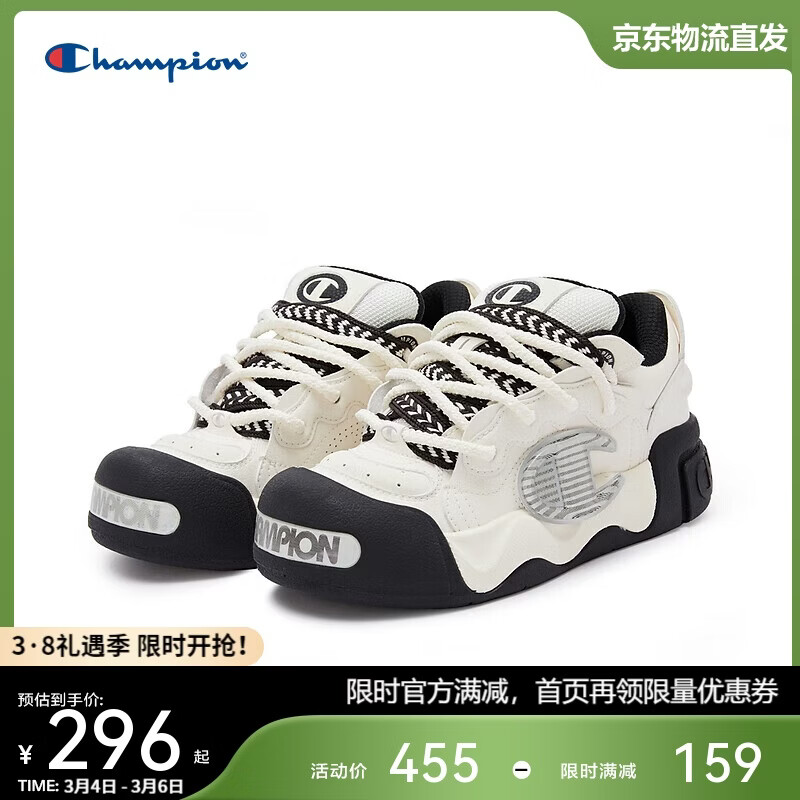 Champion美国冠军板鞋女男 潮流时尚厚底增高休闲膨膨面包鞋24FWT03