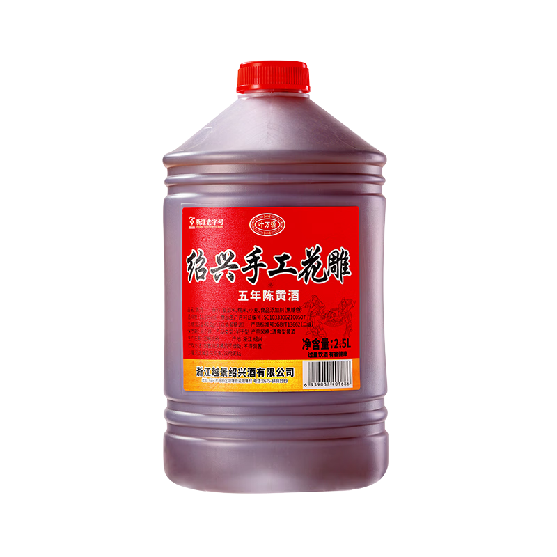 Ҷ��Դ ���˻���ƾ� ����� �����2.5LͰװ 7.34Ԫ