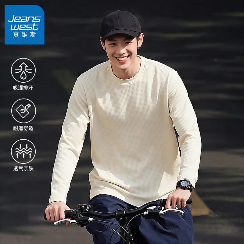 真维斯（Jeanswest）春季长袖T恤男华夫格耐磨透气青少年休闲大码圆领款潮牌打底衫GW 杏#ZS纯色 3XL
