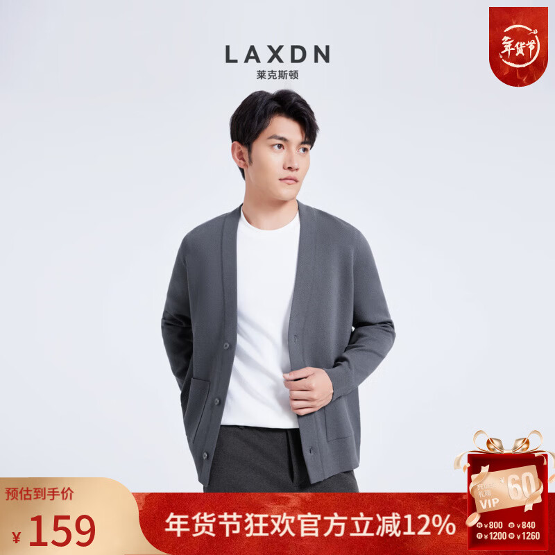 莱克斯顿【商场同款】男装春季新款休闲通勤针织衫外套男毛衣衫男 灰蓝 S
