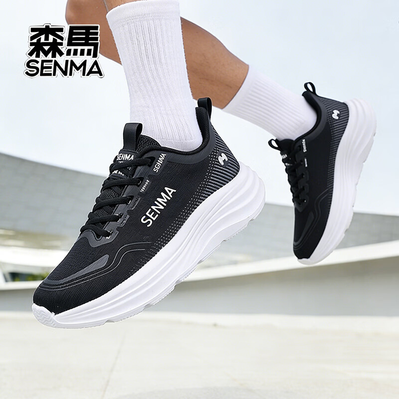 森馬（senma）春季新款健步鞋休闲鞋百搭款跑步鞋轻便情侣款透气网面运动鞋男女 黑白 35