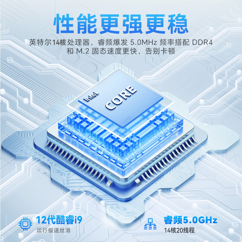 神舟牧歌【2026新款英特尔+酷睿i7独显】手提笔记本电脑高性能金属轻薄本全能设计便携商务办公学生游戏本 【电竞畅玩】酷睿i9独显+畅玩3A大作 16G内存+256G极速固态【豪华大礼包】 标准版