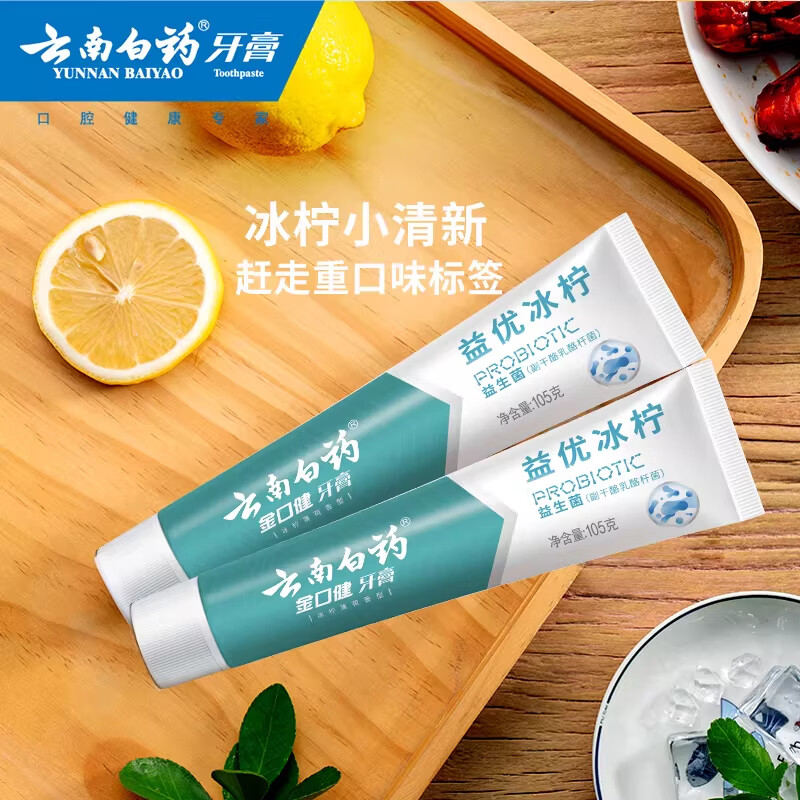 ����᣺���ϰ�ҩ ����������  145g*4֧ 43.2Ԫ����