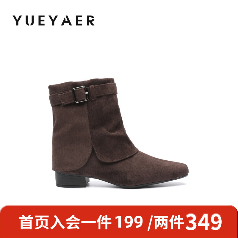 月芽儿短靴女2025新款冬季加绒短筒尖头时尚百搭配裙子小短靴 绒里棕色03T 34