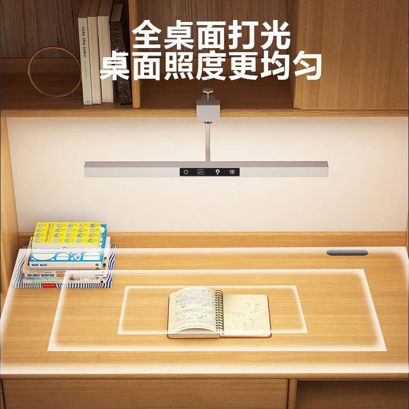 闪凯森防眩目护眼灯学习专用新国标定时儿童阅读书桌台灯夹长条灯 防眩夹式【800MM】吊柜/定制书桌/常规书桌