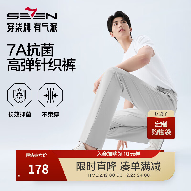 ���ƣ�SEVEN����7A����/�ߵ���֯��������֯����2026�ļ������׷��¿���� ǳ�� 29