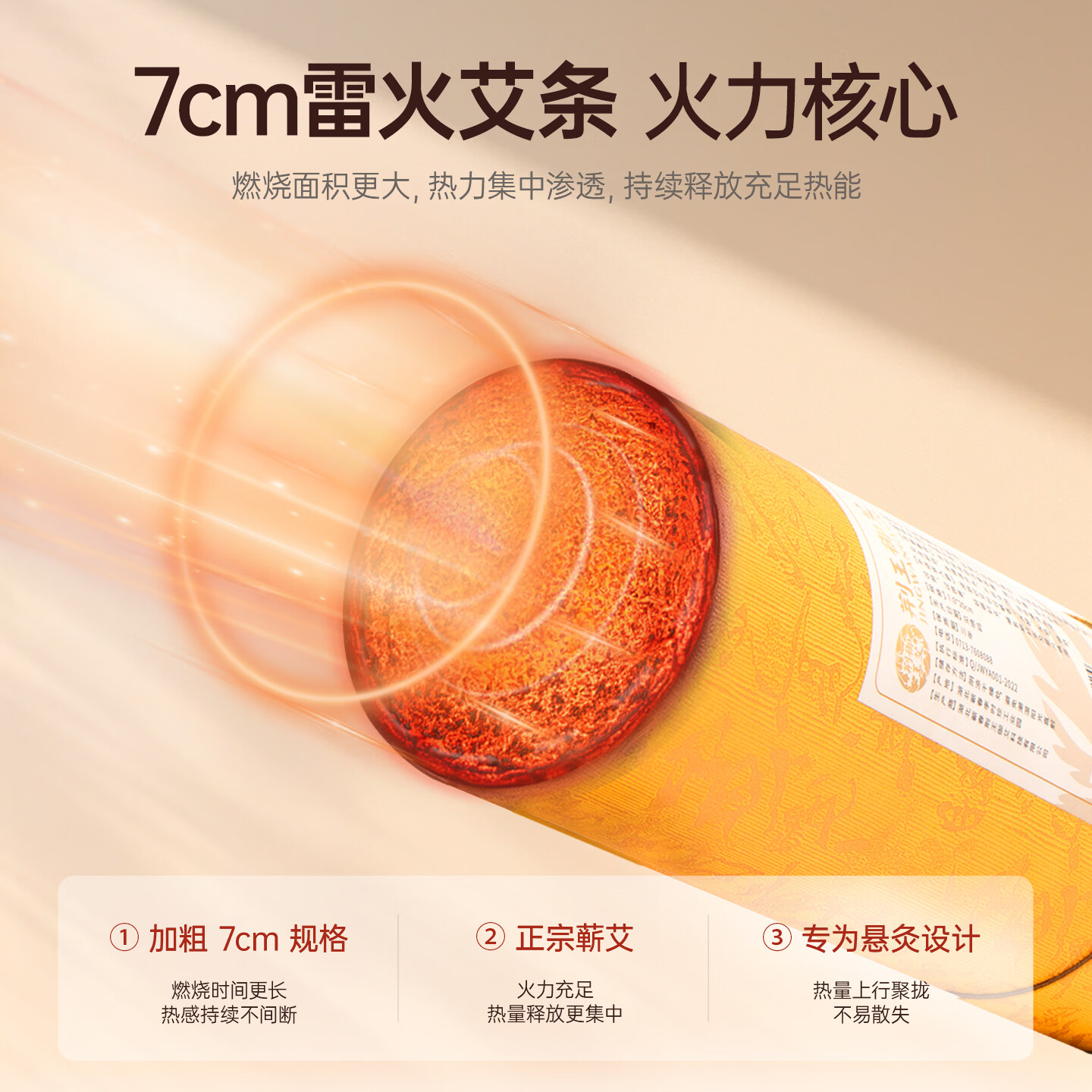 荆王御艾艾灸仪无烟家用雷火灸悬灸仪大炮灸艾灸支架熏蒸仪器一体机美容院 新升级7代雷火无烟悬灸仪【送7CM雷火灸1支】 无烟科技 智享生活