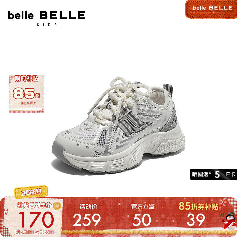 ������ͯ�˶�Ь2025�����̳�ͬ�������˶��������ϵ�ЬV3102C85 ��ɫ/��-͸�� 33