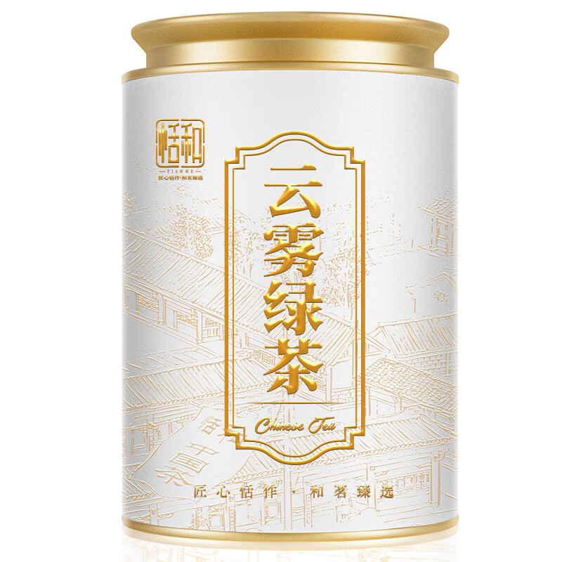 恬和茶叶 高山绿茶 新茶明前嫩芽浓香型绿茶茶叶罐装100克