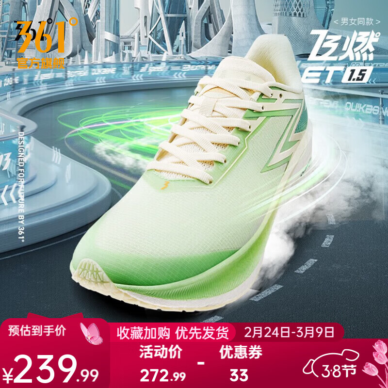 361��361����Ь��Ь����ȼET1.5��2023�괺�ļ������ɾ���Ь�˶�Ь ��̶ӡ�� 42