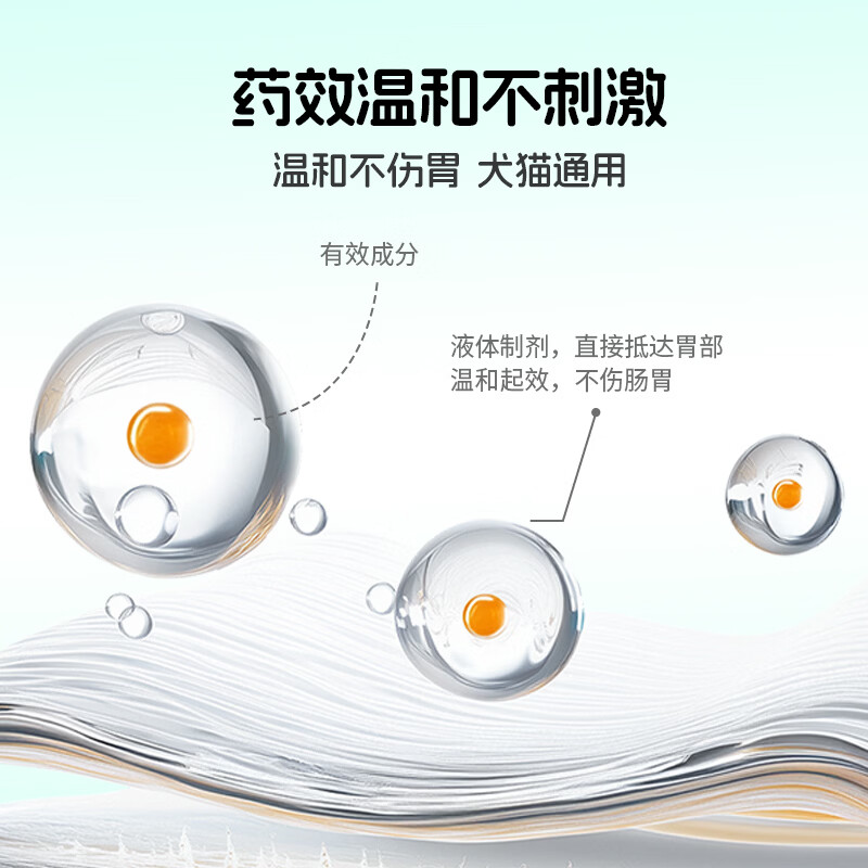 PEVET派维黄芪多糖口服液宠物增强免疫病后康复调理抗病毒调节疫苗伴侣 1盒*50ml【调节免疫】